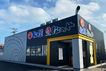 松屋・松のや栗東霊仙寺店