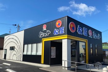 松屋・松のや岸和田西之内店